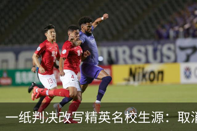 一纸判决改写精英名校生源：取消招生种族平权三年后，哈佛亚裔新生升至43%，黑人比例腰斩