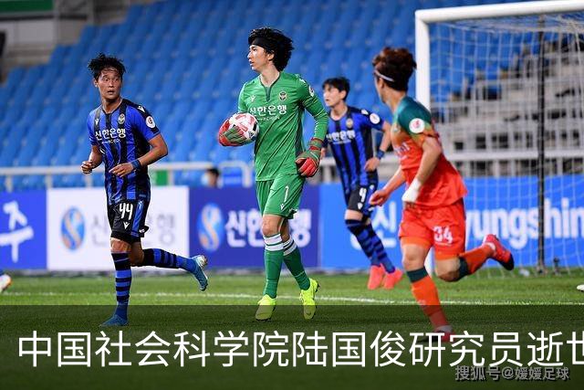 中国社会科学院陆国俊研究员逝世