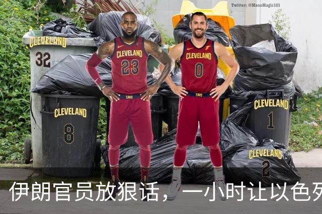 伊朗官员放狠话，一小时让以色列不宜居住，美国在暗中支持？