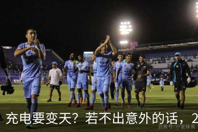 充电要变天？若不出意外的话，2027年充电服务费将迎来4大转变！