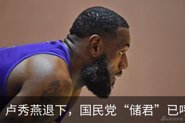 卢秀燕退下，国民党“储君”已呼之欲出，郑丽文早知道没自己的事
