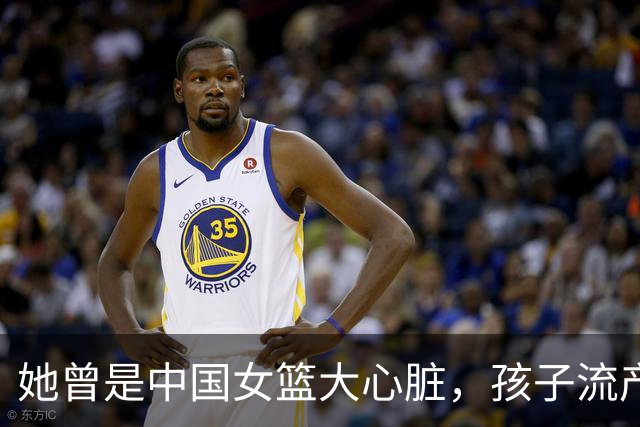她曾是中国女篮大心脏，孩子流产又被丈夫抛弃，最后因病遗憾早逝