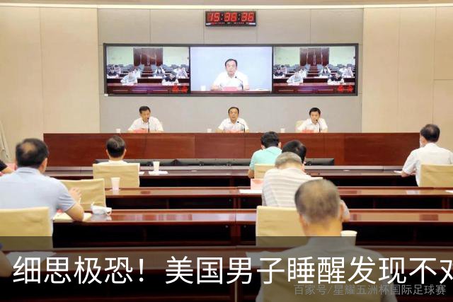 细思极恐！美国男子睡醒发现不对劲，逃出门惊见活人全变恶魔脸！聊斋里的画皮，难道也是真的？